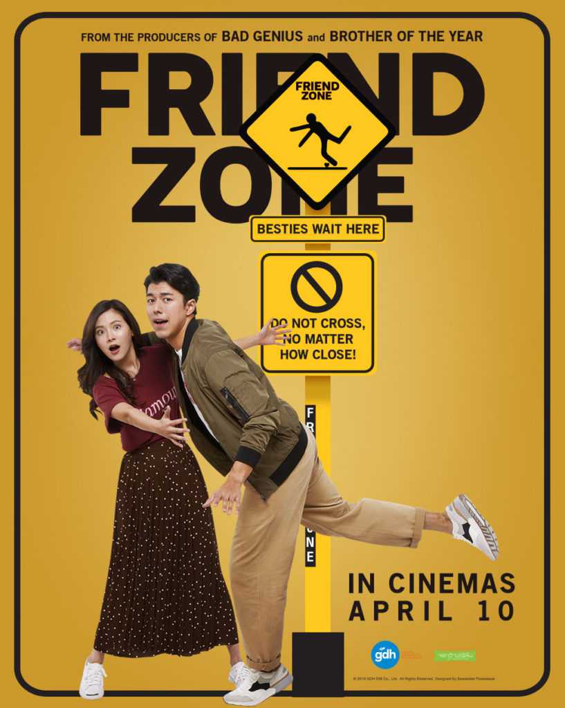 [Movie] Friendzone