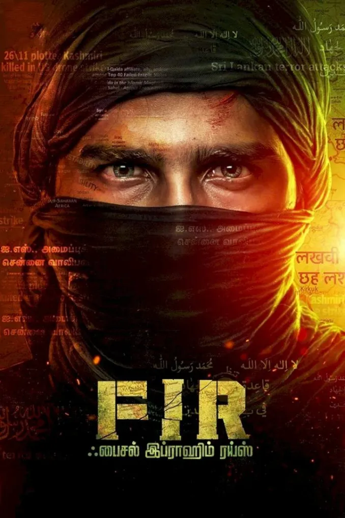 [Movie] FIR (2022) – Indian Movie